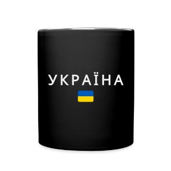 Drapeau ukrainien, fierté ukrainienne - Mug uni - noir - Devant