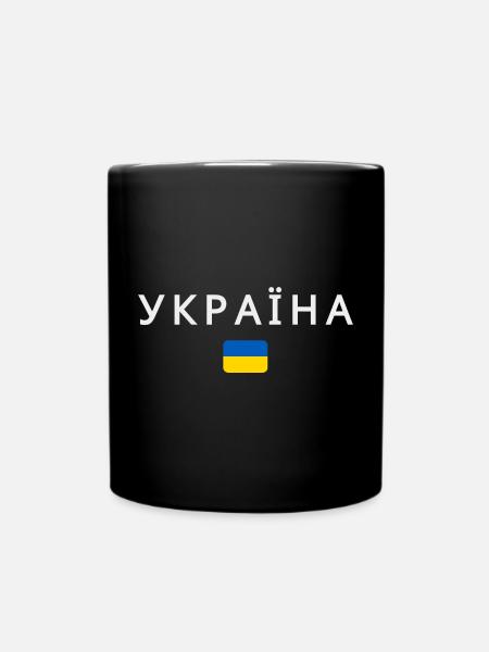Drapeau ukrainien, fierté ukrainienne - Mug uni - noir