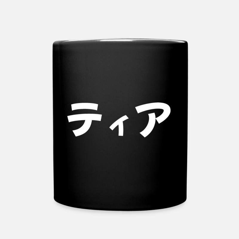 Thea, Tea, Téa in Japanese - Full Colour Mug - black