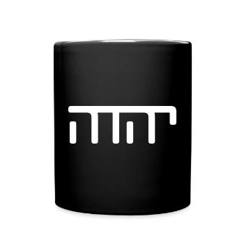 JHWH Strang Weiß - Tasse einfarbig - Schwarz - Vorne