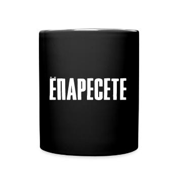 Oh man oh man saying Russian Russia Russians - Full Colour Mug - black - Front
