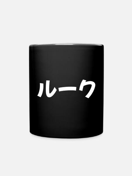 Luke in Japanese - Full Colour Mug - black