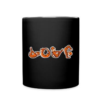 Love Yoga Fitness Tiger - Tasse einfarbig - Schwarz - Vorne