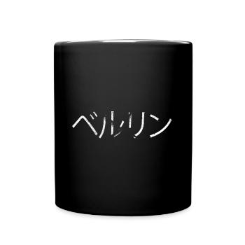 Berlin Germany City Japan Japanese script - Full Colour Mug - black - Front