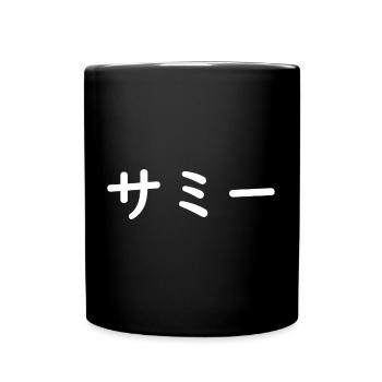 Sami, Samy, Sammy en japonais - Mug uni - noir - Devant