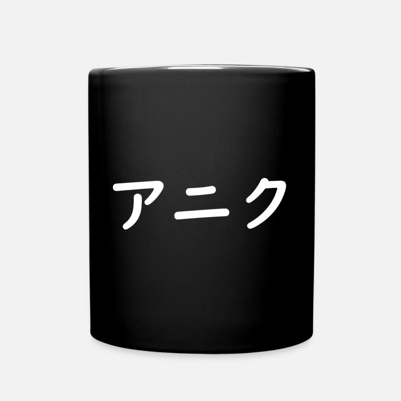 Anik, Annik, Annick, Annique en japonais - Mug uni - noir