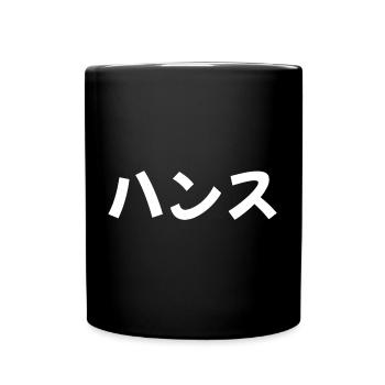 Hans, Hanns en japonais - Mug uni - noir - Devant