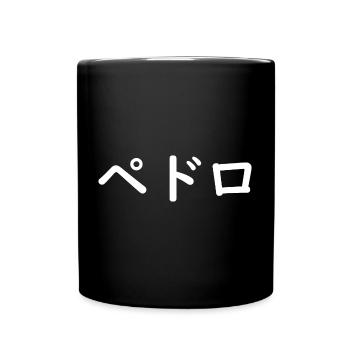 Pedro in Japanese - Full Colour Mug - black - Front
