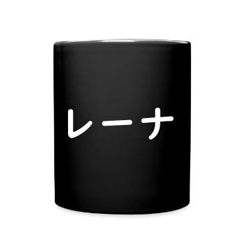 Lena, Leena auf Japanisch - Tasse einfarbig - Schwarz - Vorne