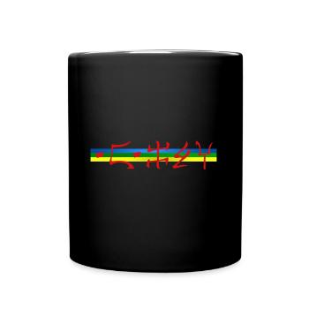Amazigh Kanji - Mug uni - noir - Devant
