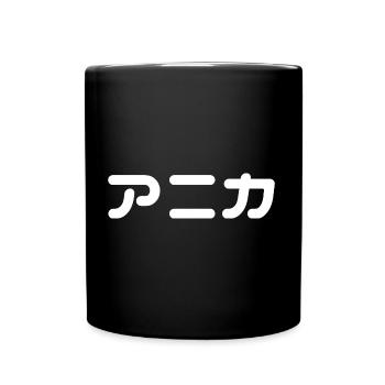 Anika, Annika, Annica, Annicka in Japanese - Full Colour Mug - black - Front