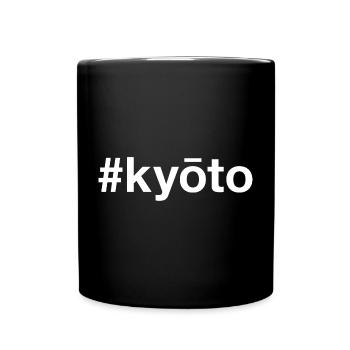 KYOTO Hashtag - Tasse einfarbig - Schwarz - Vorne
