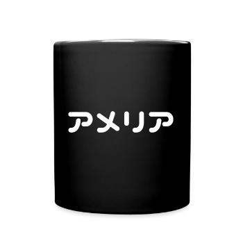 Amelia in Japanese - Full Colour Mug - black - Front