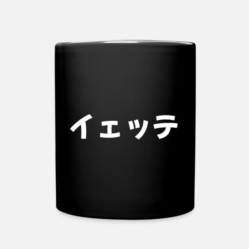 Jette in Japanese - Full Colour Mug - black