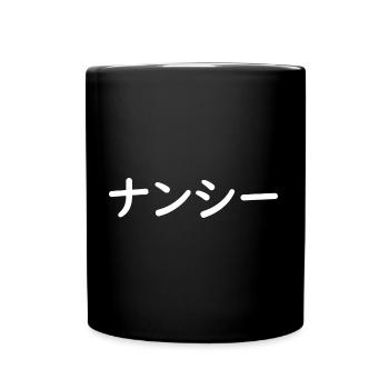 Nancy auf Japanisch - Tasse einfarbig - Schwarz - Vorne