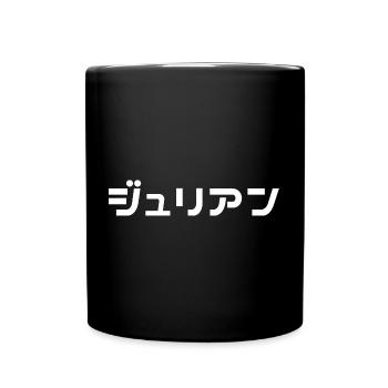 Julian, Juliyan, Julijan, Julyan en japonais - Mug uni - noir - Devant
