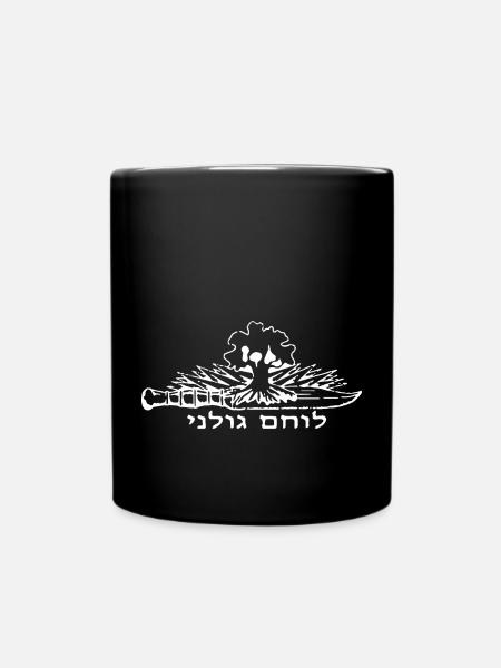 Israel IDF Jewish Judah Hebräisch - Tasse einfarbig - Schwarz