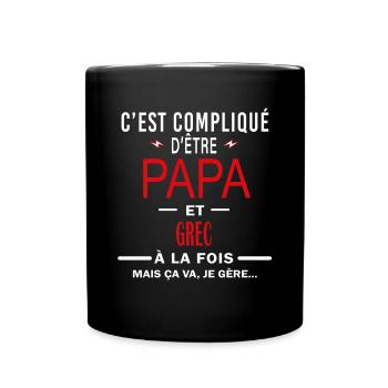 papa Et GREC cadeau citation - Mug uni - noir - Devant