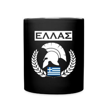 GRIECHENLAND / HELLAS (2) - Tasse einfarbig - Schwarz - Vorne