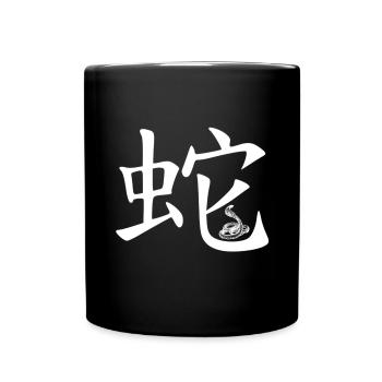 Chinese zodiac sign Snake - Full Colour Mug - black - Front