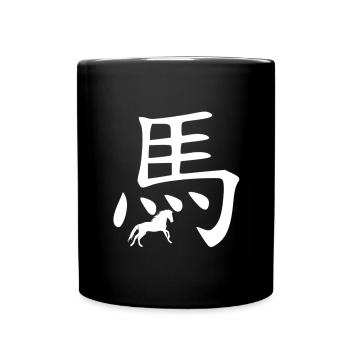 Pferd Chinesisches Tierkreiszeichen - Tasse einfarbig - Schwarz - Vorne