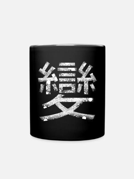 Transformation (Chinese character) - Full Colour Mug - black