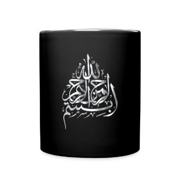 Bismillah - Silber - Tasse einfarbig - Schwarz - Vorne