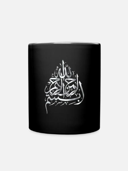 Bismillah - argent - Mug uni - noir