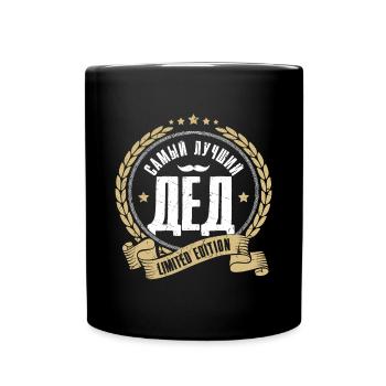 Bester Opa Limited Edition Russisch für Großvater - Tasse einfarbig - Schwarz - Vorne