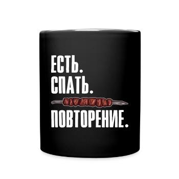 Shashlik Eat Sleep Repeat Russian Russians - Full Colour Mug - black - Front