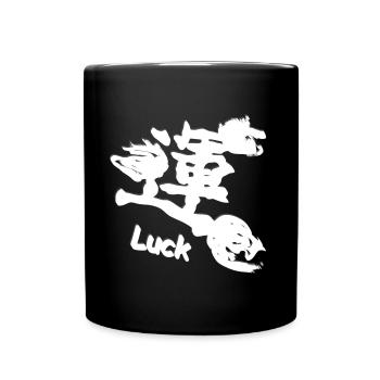 Kanjizeichen Glück schräg, chinesische Schrift - Tasse einfarbig - Schwarz - Vorne