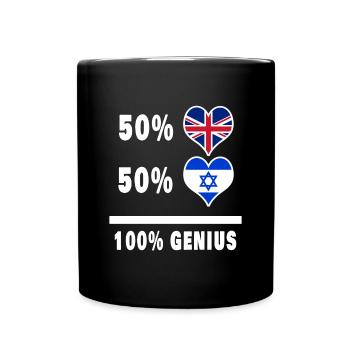 Israël et Grande-Bretagne 100% Genius Flag - Mug uni - noir - Devant
