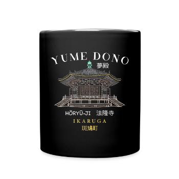 Japan, Horyu-Ji, Ikaruga, Buddhist Temple - Full Colour Mug - black - Front