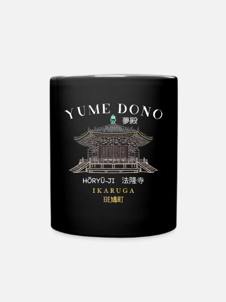 Japan, Horyu-Ji, Ikaruga, Buddhist Temple - Full Colour Mug - black