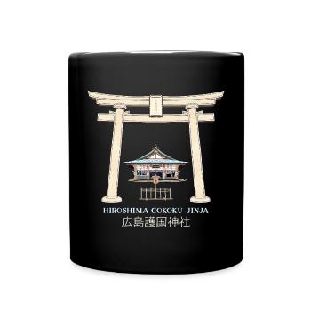 Hiroshima Japan, Gokoku- jinja torii, drawing - Full Colour Mug - black - Front