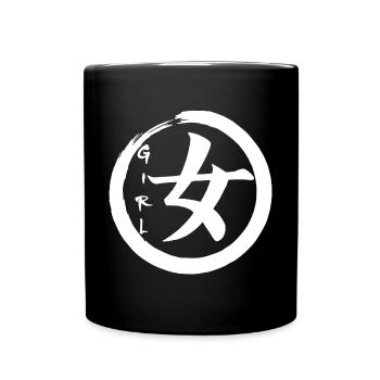 Das Wort Mädchen auf Japanisch (weiß) - Tasse einfarbig - Schwarz - Vorne