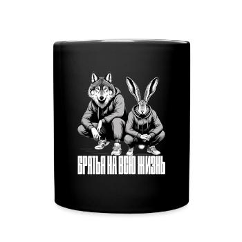 Russian Squat Slavs Hare and Wolf Brothers Gift - Full Colour Mug - black - Front