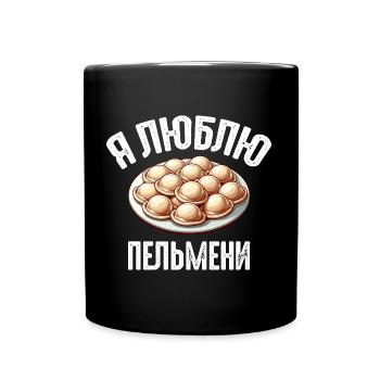 Ich liebe Pelmeni Spruch auf Russisch lustig - Tasse einfarbig - Schwarz - Vorne