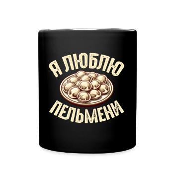 I Love Pelmeni Saying in Russian Funny - Full Colour Mug - black - Front