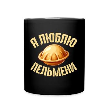 Ich liebe Pelmeni Spruch auf Russisch lustig - Tasse einfarbig - Schwarz - Vorne
