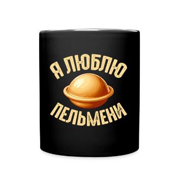I Love Pelmeni Saying in Russian Funny - Full Colour Mug - black - Front
