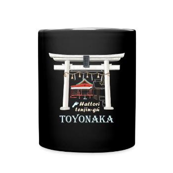 Toyonaka, Osaka, Foot Shrine, Runner, Japan - Full Colour Mug - black - Front