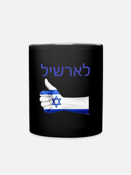 Israel - Full Colour Mug - black