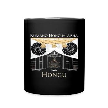 Japan, Tanabe, Kumano Hongu Taisha Zeichnung - Tasse einfarbig - Schwarz - Vorne