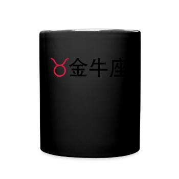 Chinese Zodiac: Taureau - Mug uni - noir - Devant