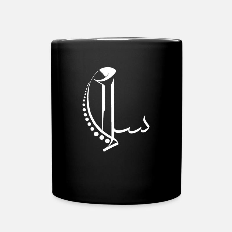 Salam! Peace in Arabic (white) - Full Colour Mug - black