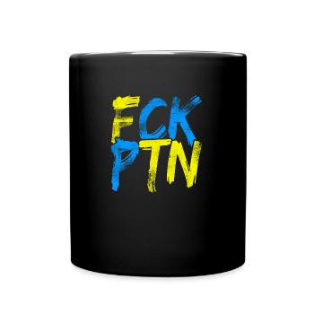 Ukraine - Tasse einfarbig - Schwarz - Vorne