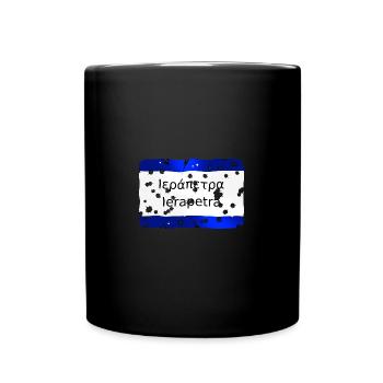 Ierapetra - Full Colour Mug - black - Front