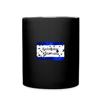 kalamaki - Tasse einfarbig - Schwarz - Vorne