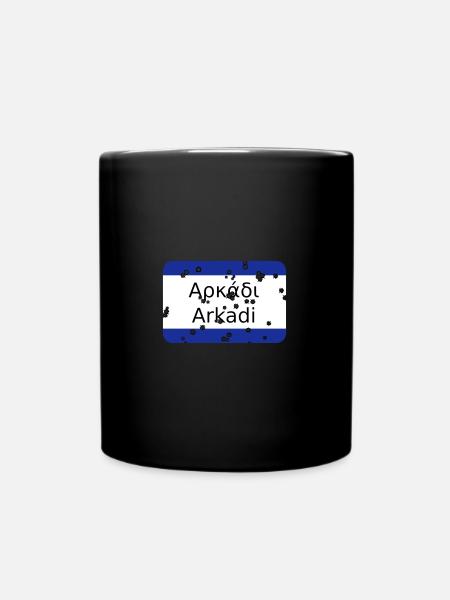 mg arkadi - Tasse einfarbig - Schwarz